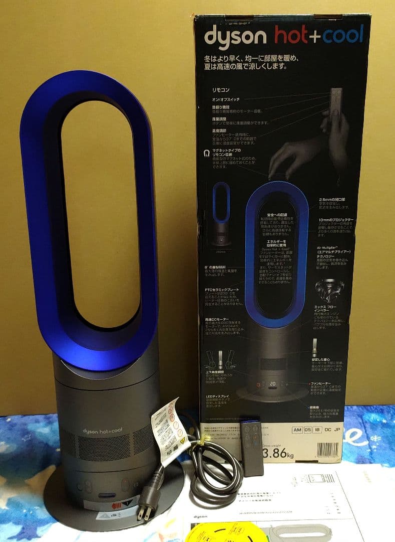 ★美品★ ダイソン hot+cool AM05 リモコン付 【使用期間1ヶ月程 Hot+Cool 【電池付属】ダイソン AM04 AM05 スペアリモコン 銀 Dyson