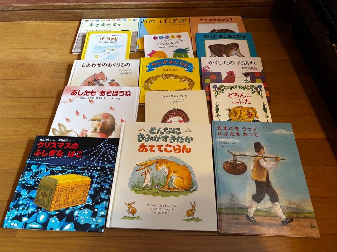絵本115冊まとめ売り お得に大量 美品多め 読み聞かせにも