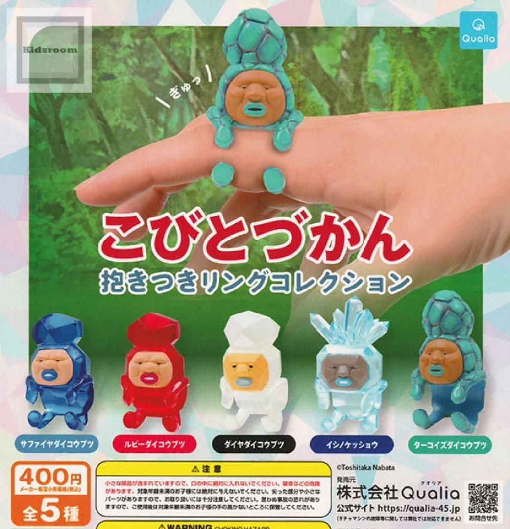 きなこ様 リクエスト 4点 まとめ商品 - メルカリ