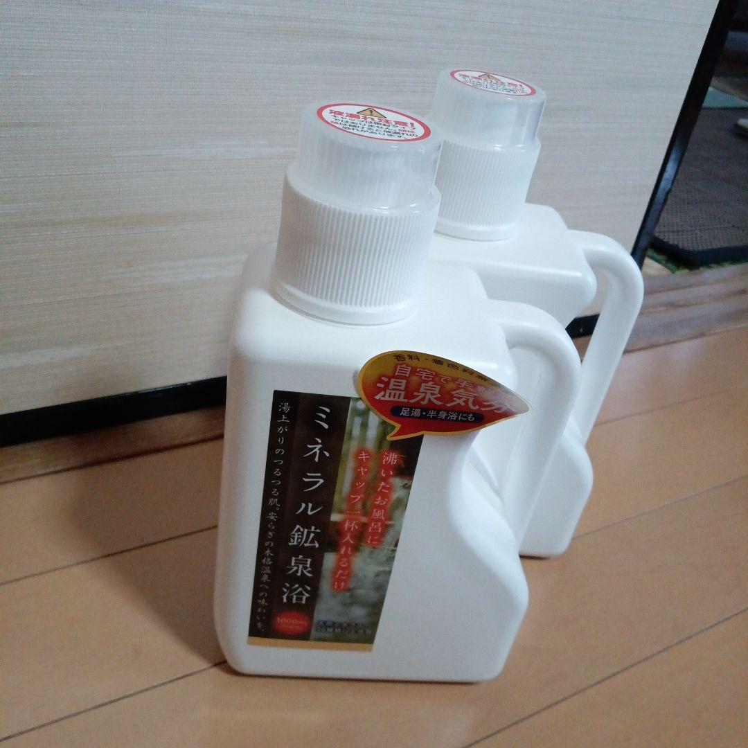 【希望の命水】ミネラル鉱泉浴 1000ｍｌ✕2本入り 楽天市場】【正規販売店】希望の命水 ミネラル鉱泉浴 1L ミネラル