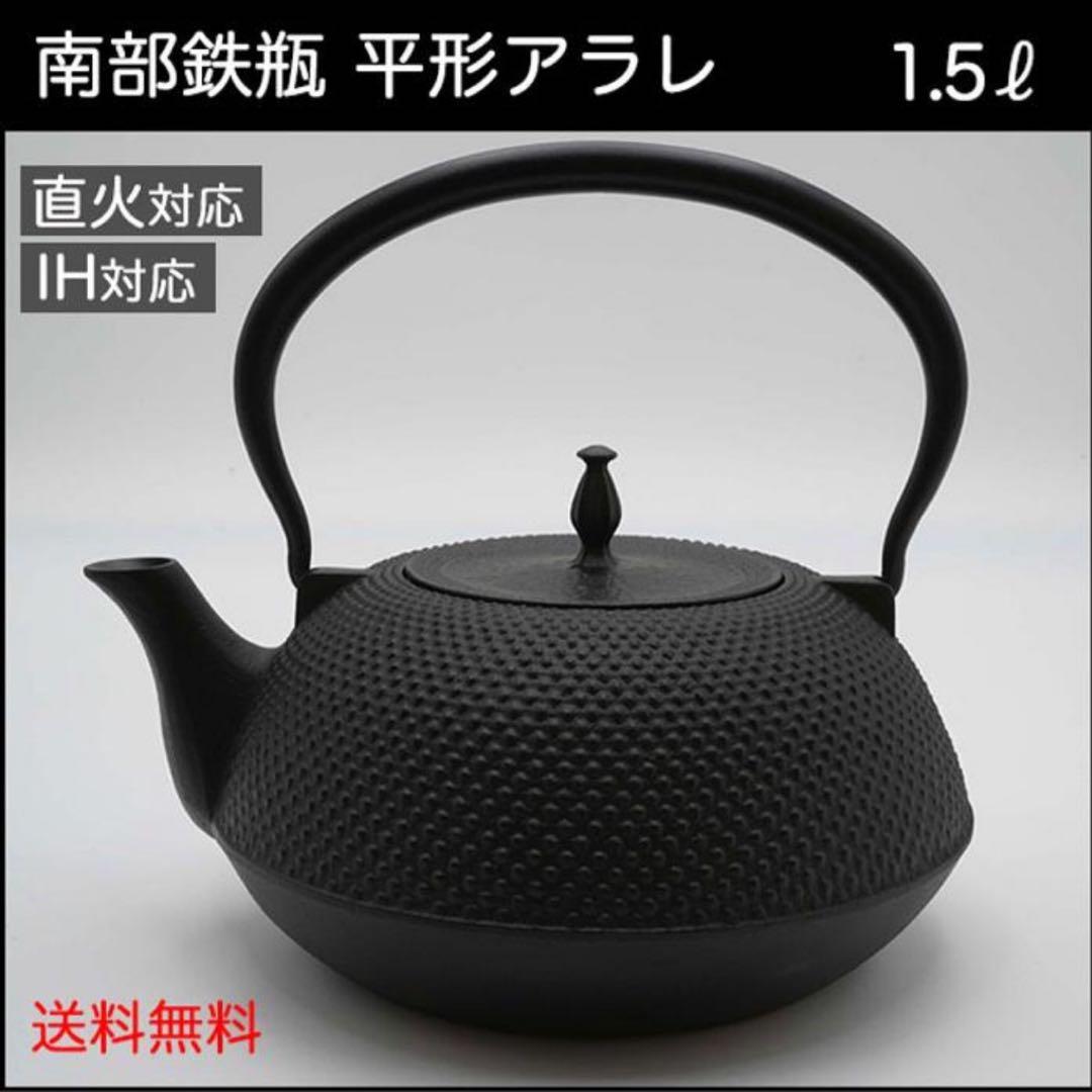酒井抱一「楽焼茶碗」紙本 木版 工芸画 日本画 掛軸 O-24