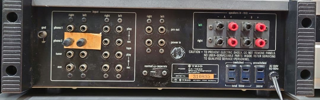 ○TRIO KA-7300ステレオインテグレーテッドアンプ - メルカリ