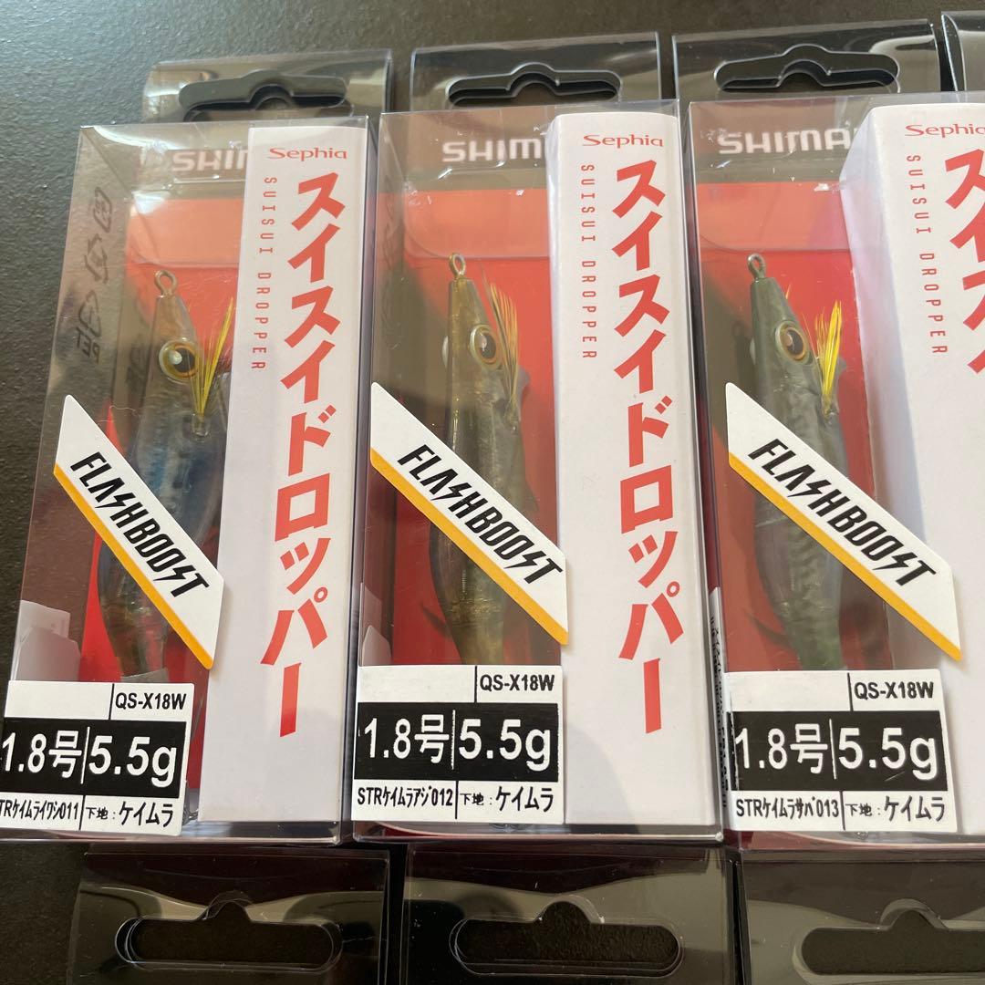 新品未使用】シマノ スイスイドロッパー 1.8号 10個まとめ売り - メルカリ