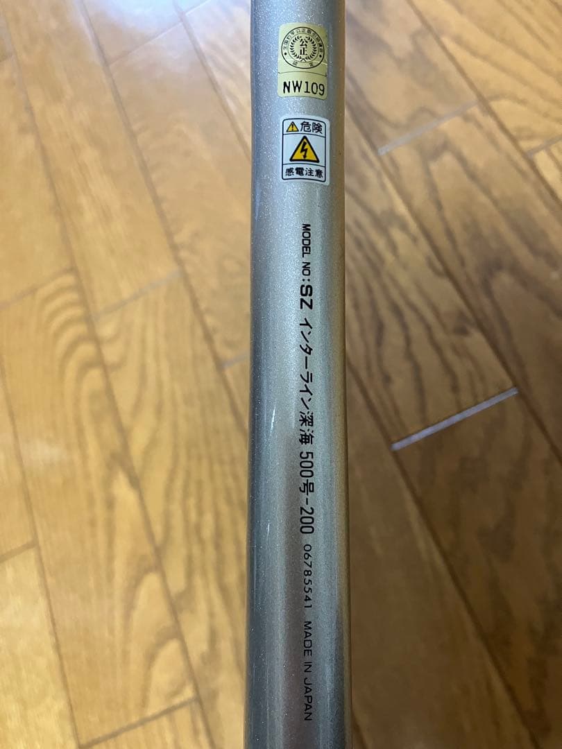 未使用品 DAIWA SZ インターライン 深海 500-200 並継 - メルカリ