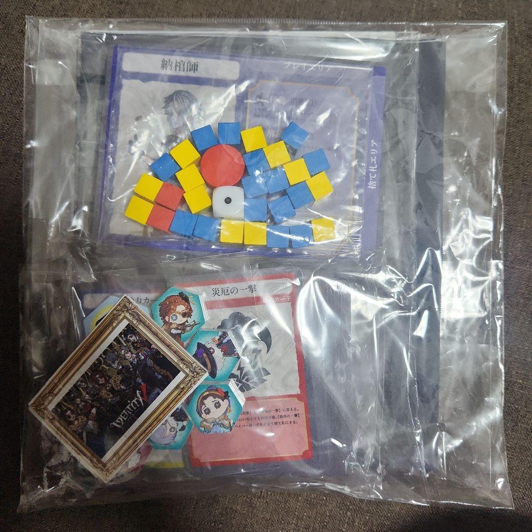 ～1/5】第五人格 IJL オフラインイベント スタンプラリー特典 ボードゲーム 第五人格 IJL オフラインイベント スタンプラリー ボードゲーム ボドゲ