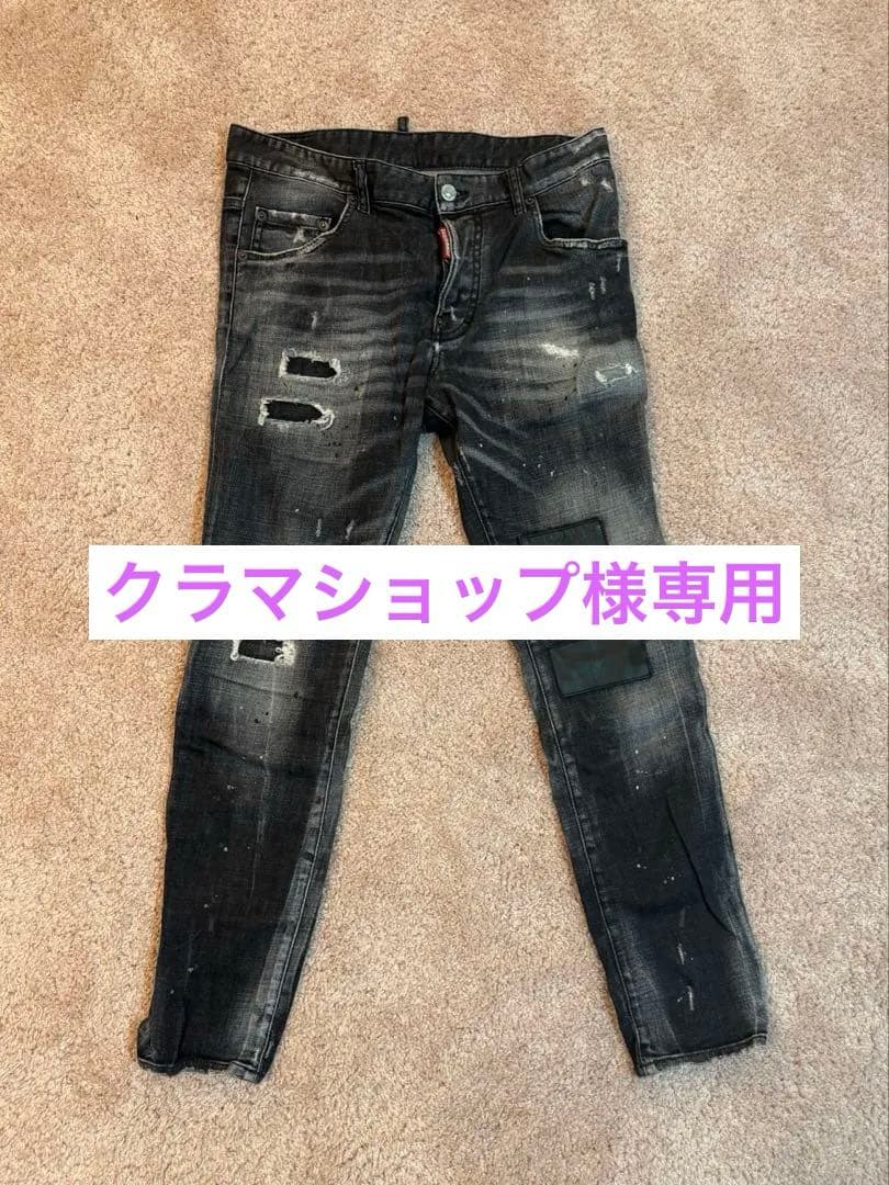 DSQUARED2 ダメージ加工デニムパンツ 46 中古・古着通販】DSQUARED2 (ディースクエアード) ダメージ加工デニム
