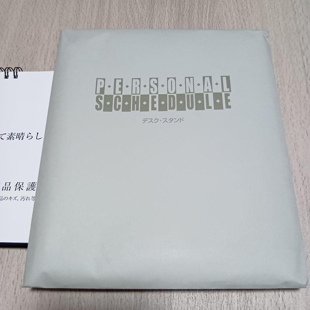 天ちゃん様 リクエスト 2点 まとめ商品 - メルカリ