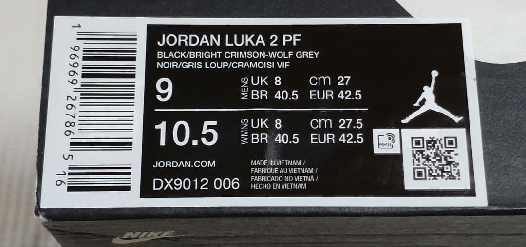 【新品未使用】NIKE/Jordan Luka 2 PF \"Bred\" 27cm