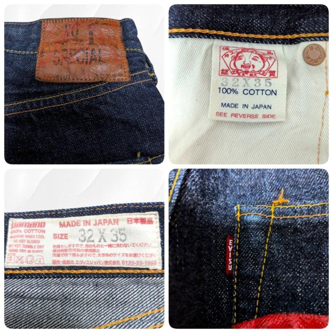 美品】EVISU NO.1 スペシャル 2001 ビッグカモメ 赤 大黒 金耳 - メルカリ
