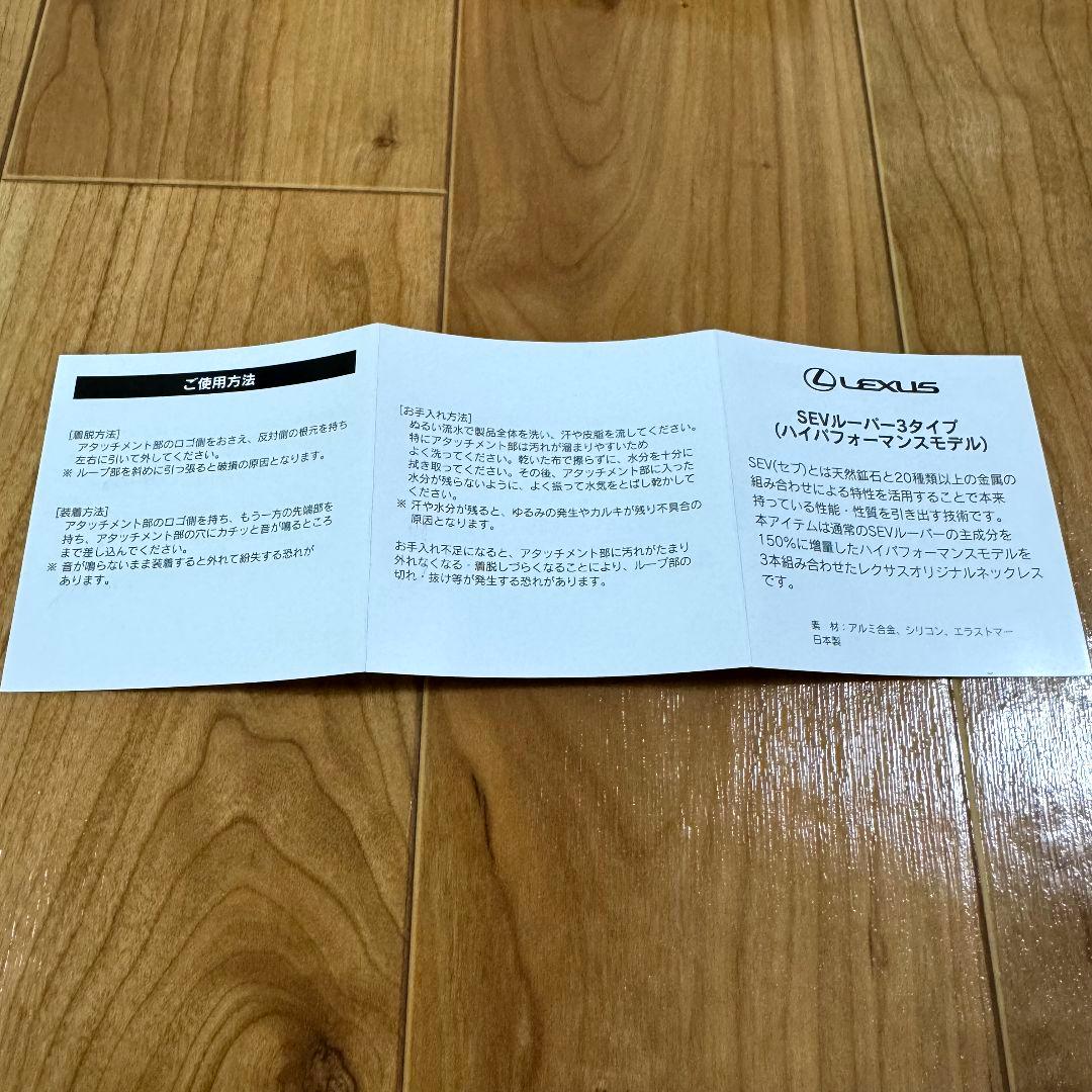 SEVルーパー 3タイプ ハイパフォーマンスモデル 黒 レクサス - メルカリ