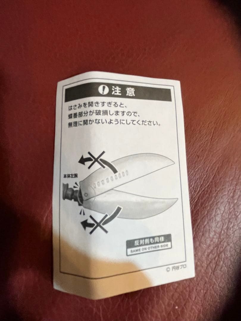 S.H.Figuarts バルタン星人 分身体セット(3体セット)