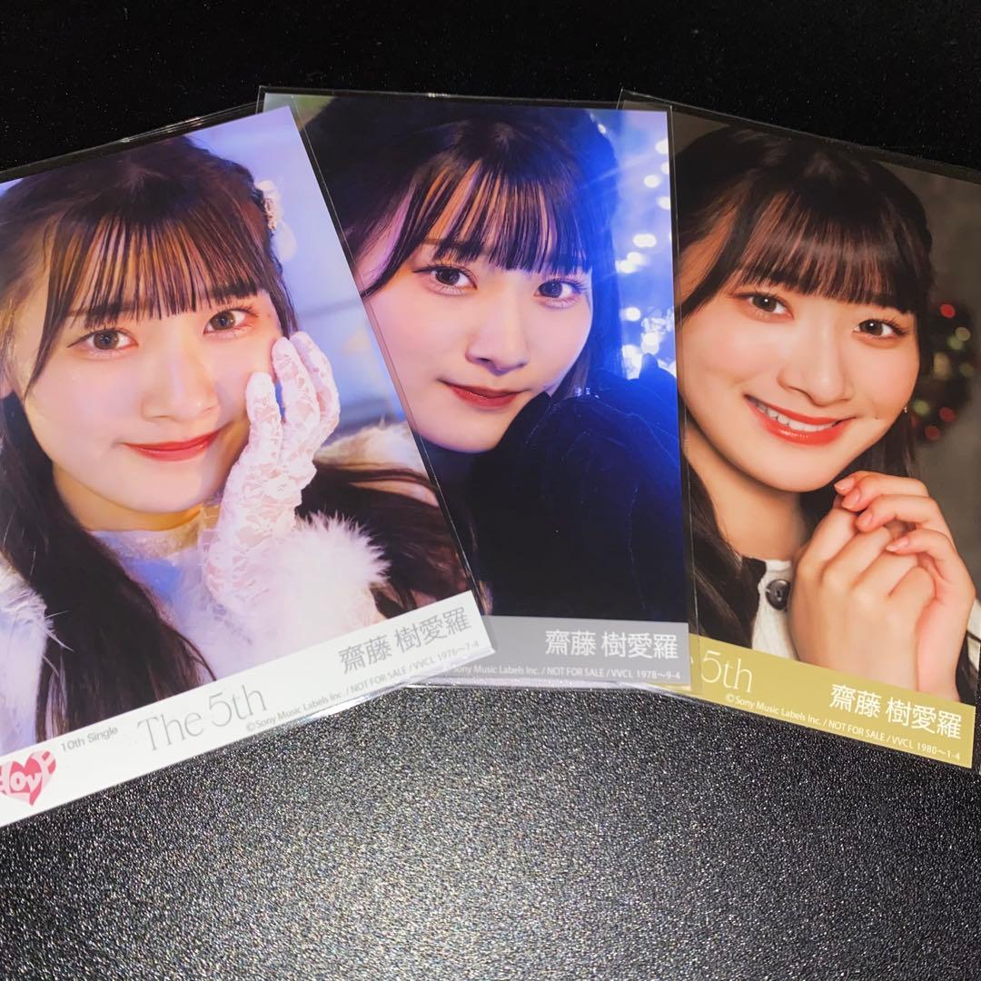LOVE イコラブ the 5th 封入 生写真 コンプ 齋藤樹愛羅 - メルカリ
