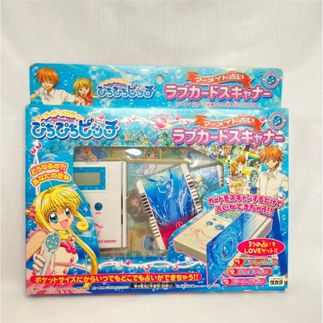 未使用 マーメイド占い ぴちぴちピッチ ラブカードスキャナー - メルカリ