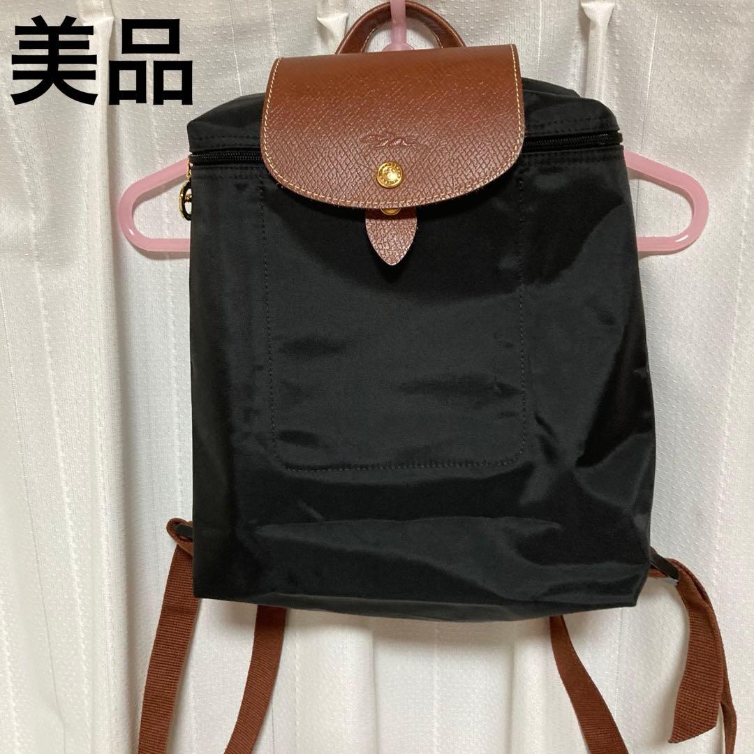 未使用に近い極美品 希少　LONGCHAMP ロンシャン リュック　ブラック LONGCHAMP（ロンシャン） リュック Le Pliage Xtra ル プリアージュ