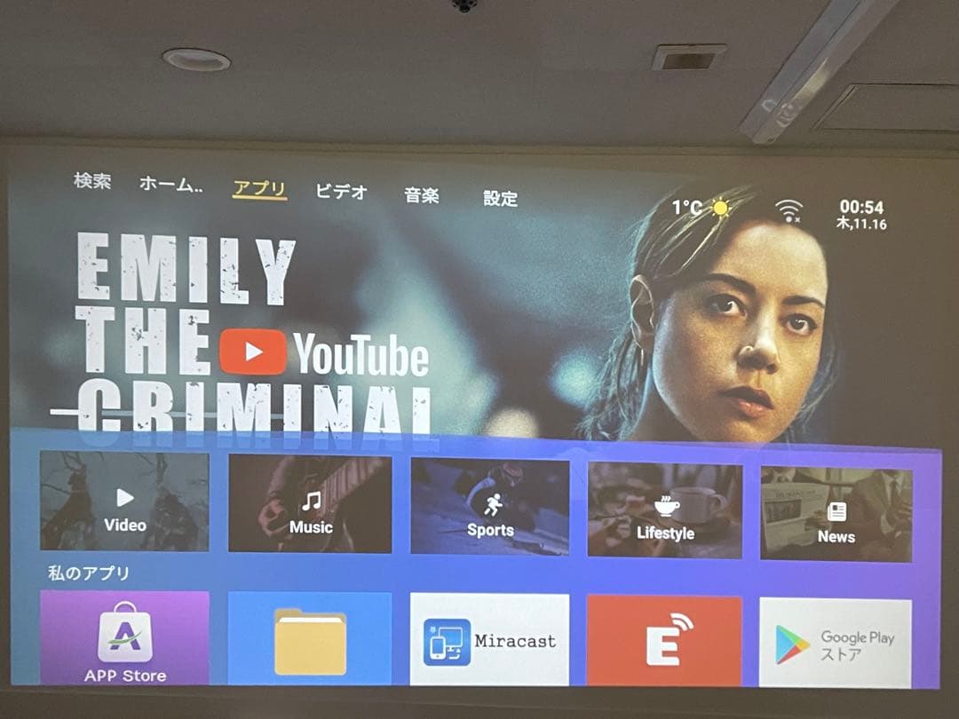 papaiyaono様専用【極美品】TOPTRO マルチメディア プロジェクター