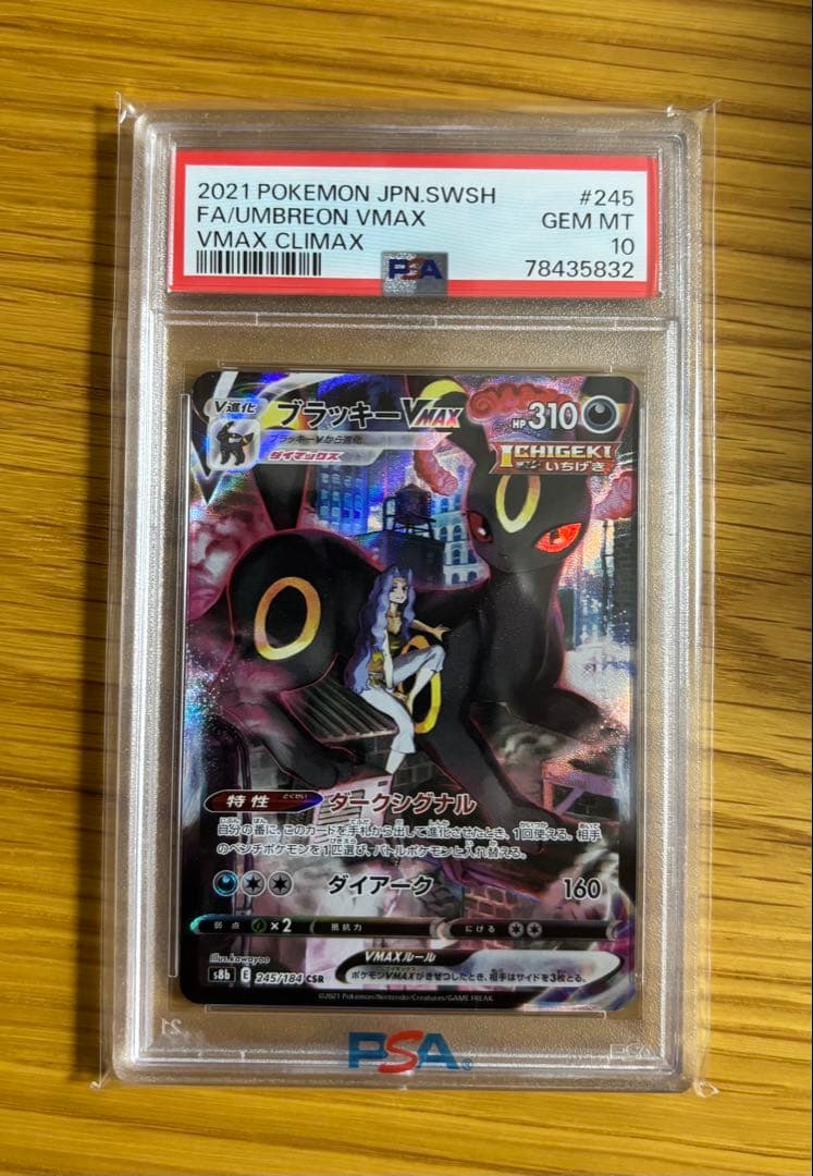 ポケカ バラパック 42パック サーチ済み 未開封 MEGAドリームex