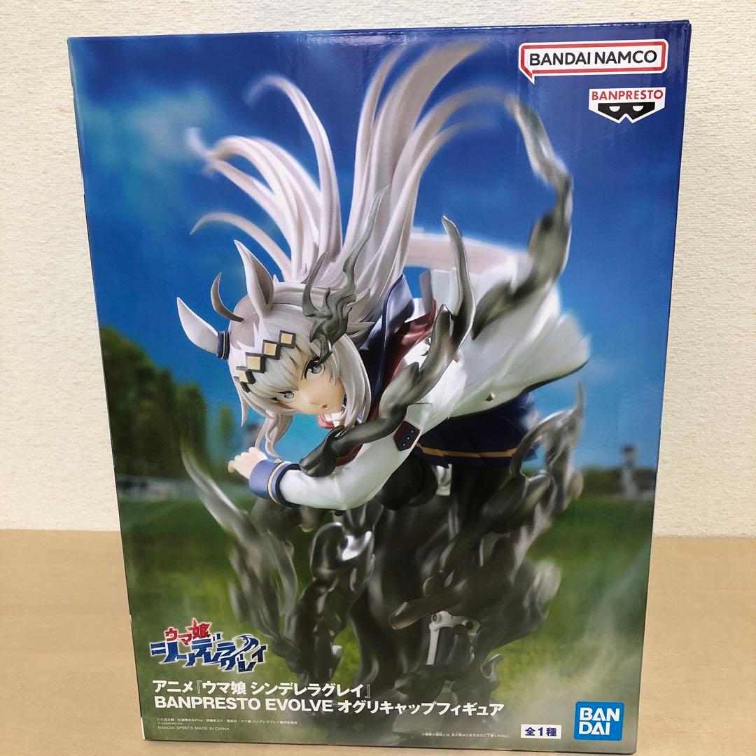 ウマ娘シンデレラグレイBANPRESTO EVOLVEオグリキャップフィギュア
