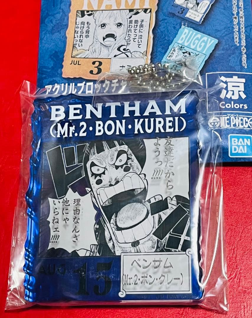 ONE PIECE BASE SHOPくじ ベンサム アクリルブロックチャーム - メルカリ