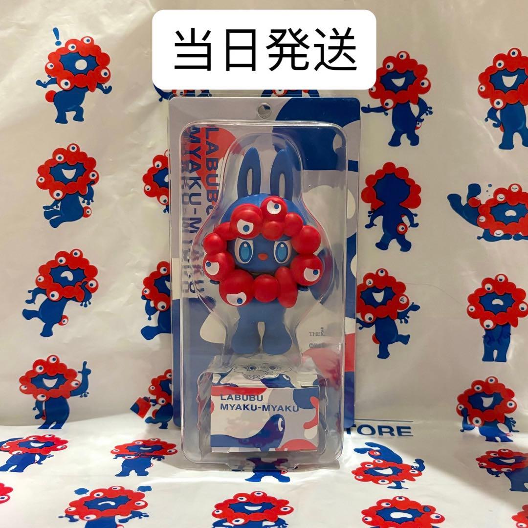 LABUBU MYAKU-MYAKUストラップ付フィギュア ラブブ ミャクミャク ミャクミャクとコラボした「ラブブ」ストラップ付きフィギュアが10月1
