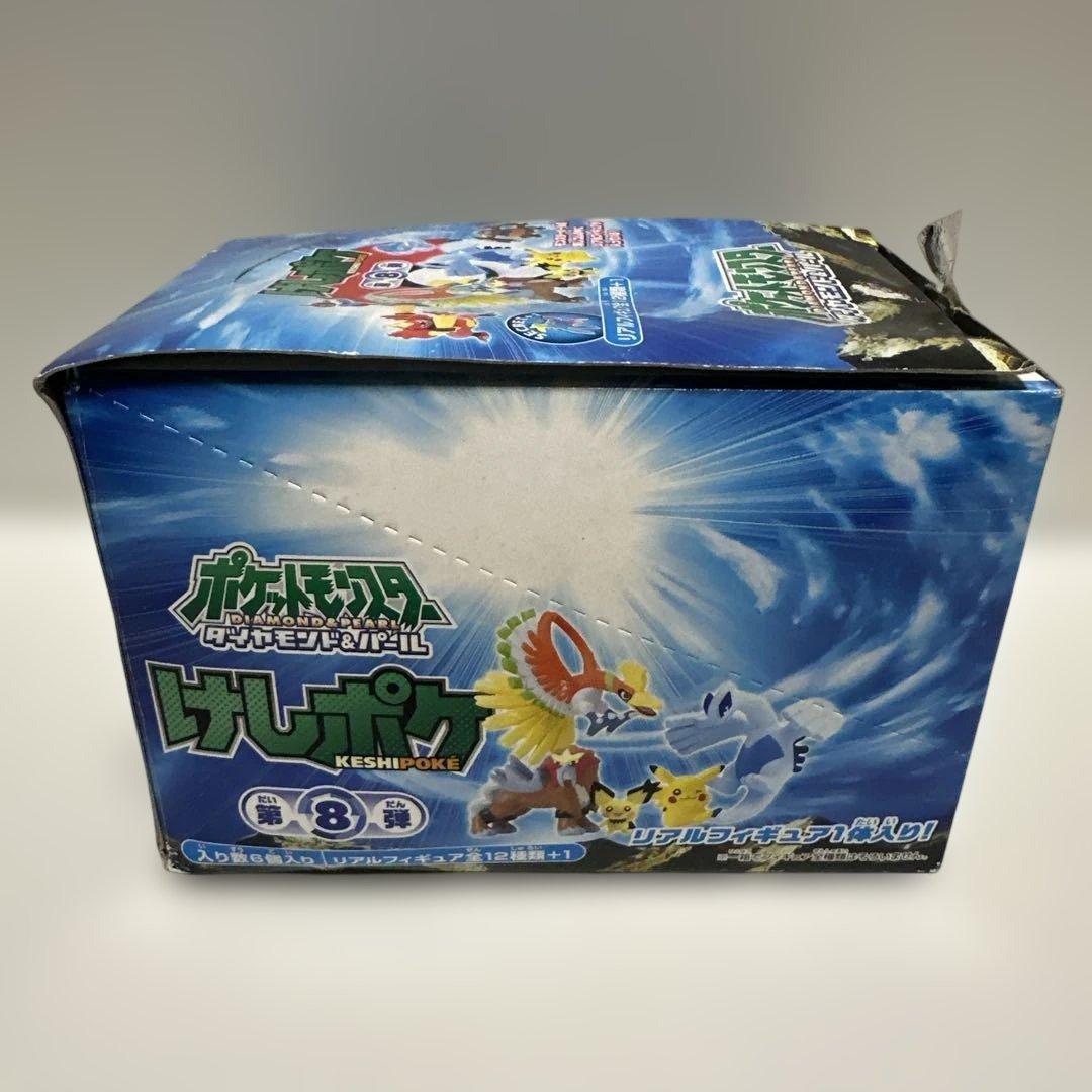ポケモン けしポケ ダイヤモンドパール 第8弾 | 激安通販のイーサプライ