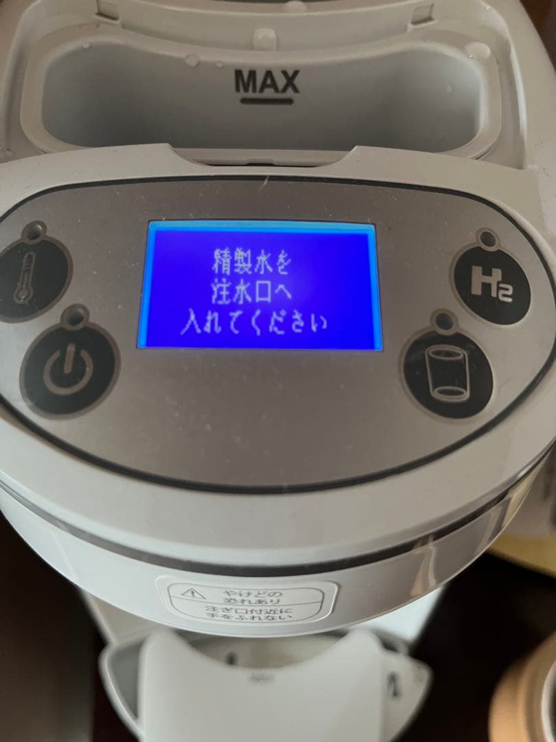 アイテック 水素マルチポット 水素吸入器➕水素水生成器 - メルカリ