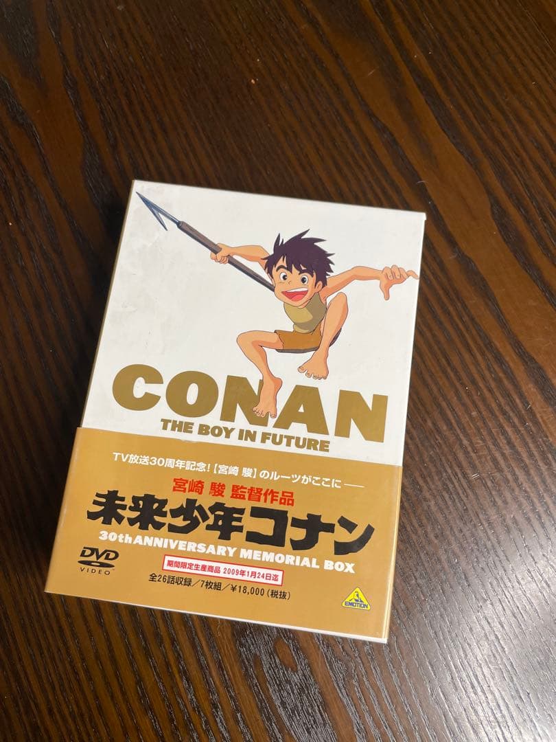 未来少年コナン 30th ANNIVERSARY MEMORIAL BOX DVD