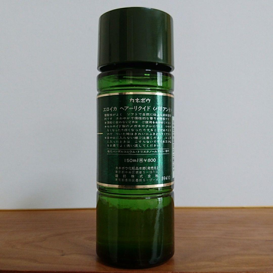 カネボウ エロイカ ヘアーリクイド バリアント 150ml - メルカリ