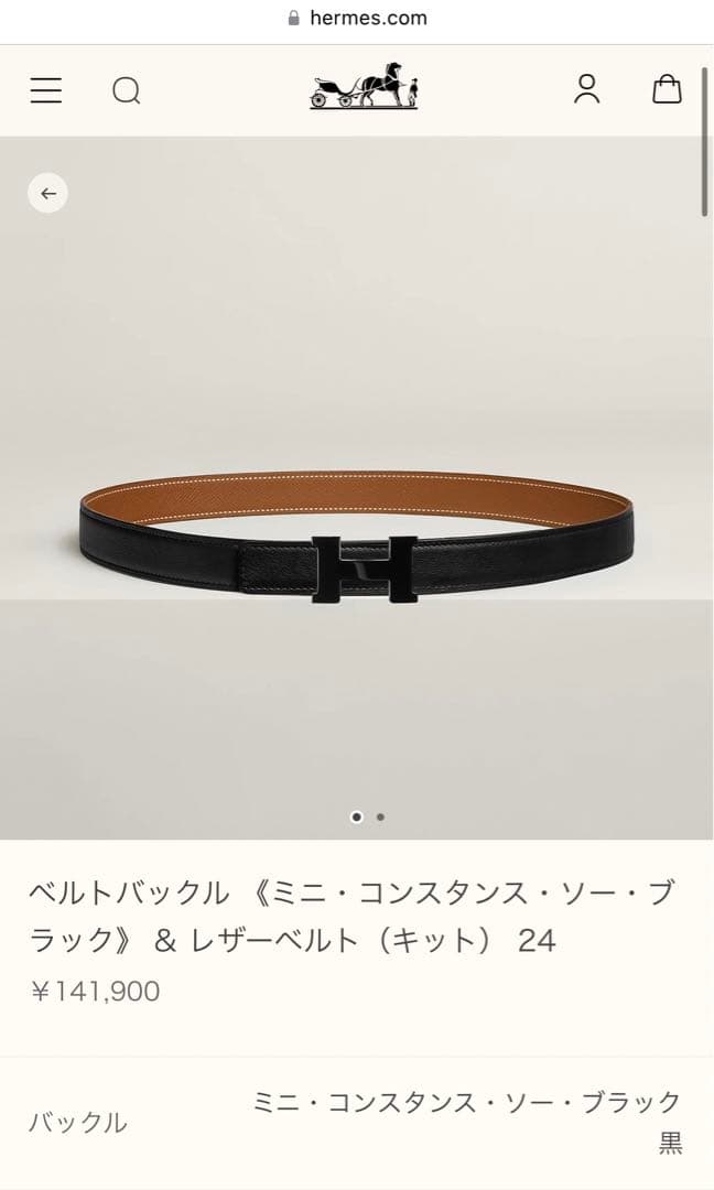 エルメス バックル 黒 ＆ リバーシブル レザーベルト24 サイズ 70 楽天市場】【ｸｰﾎﾟﾝ5%OFF】エルメス／HERMES 