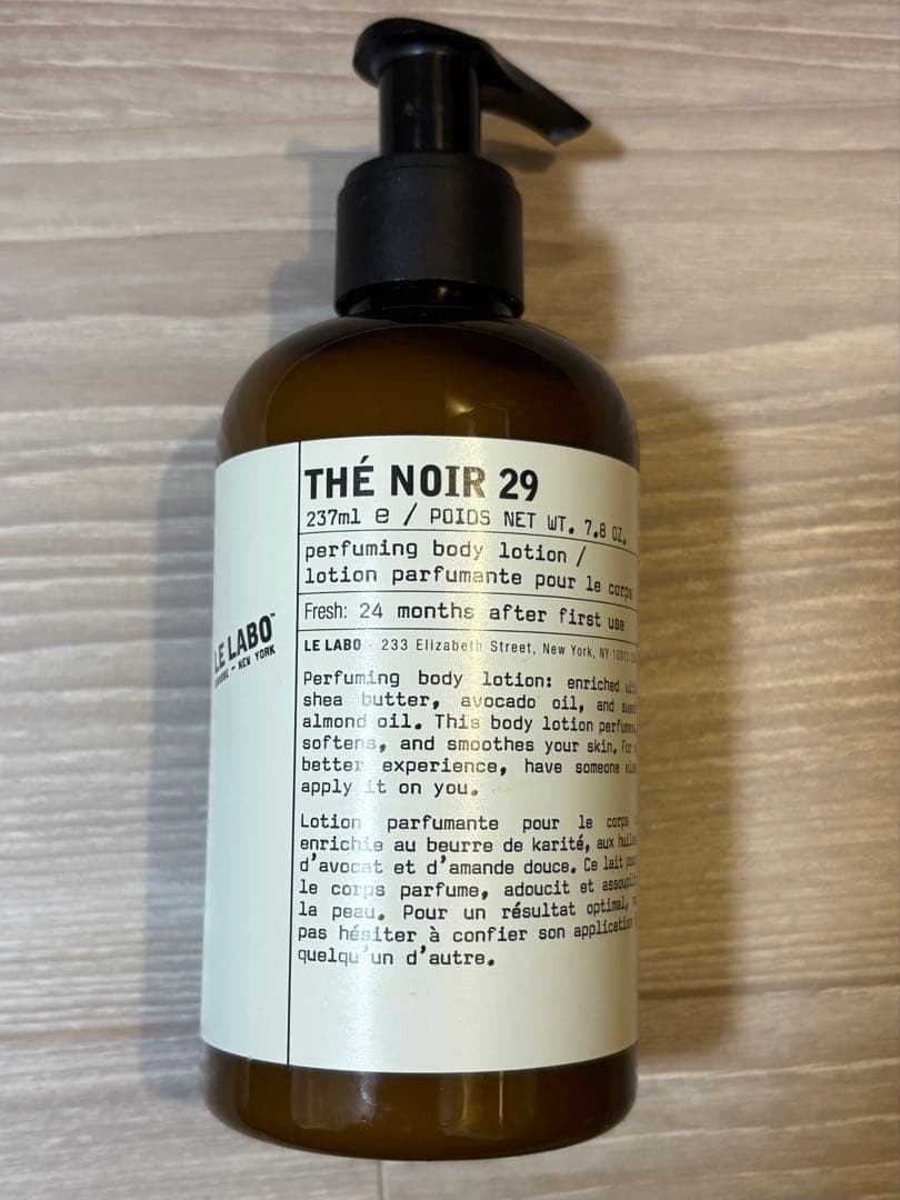 THÉ NOIR 29 パフューミングボディローション 237ml - メルカリ