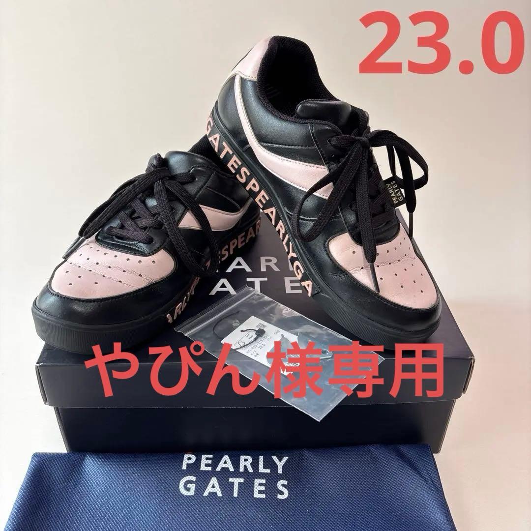 美品✨PEARLYGATES パーリーゲイツ ゴルフ シューズ✨23.0 楽天市場】【PREMIUM OUTLET】在庫分のみですPEARLY GATES パーリー