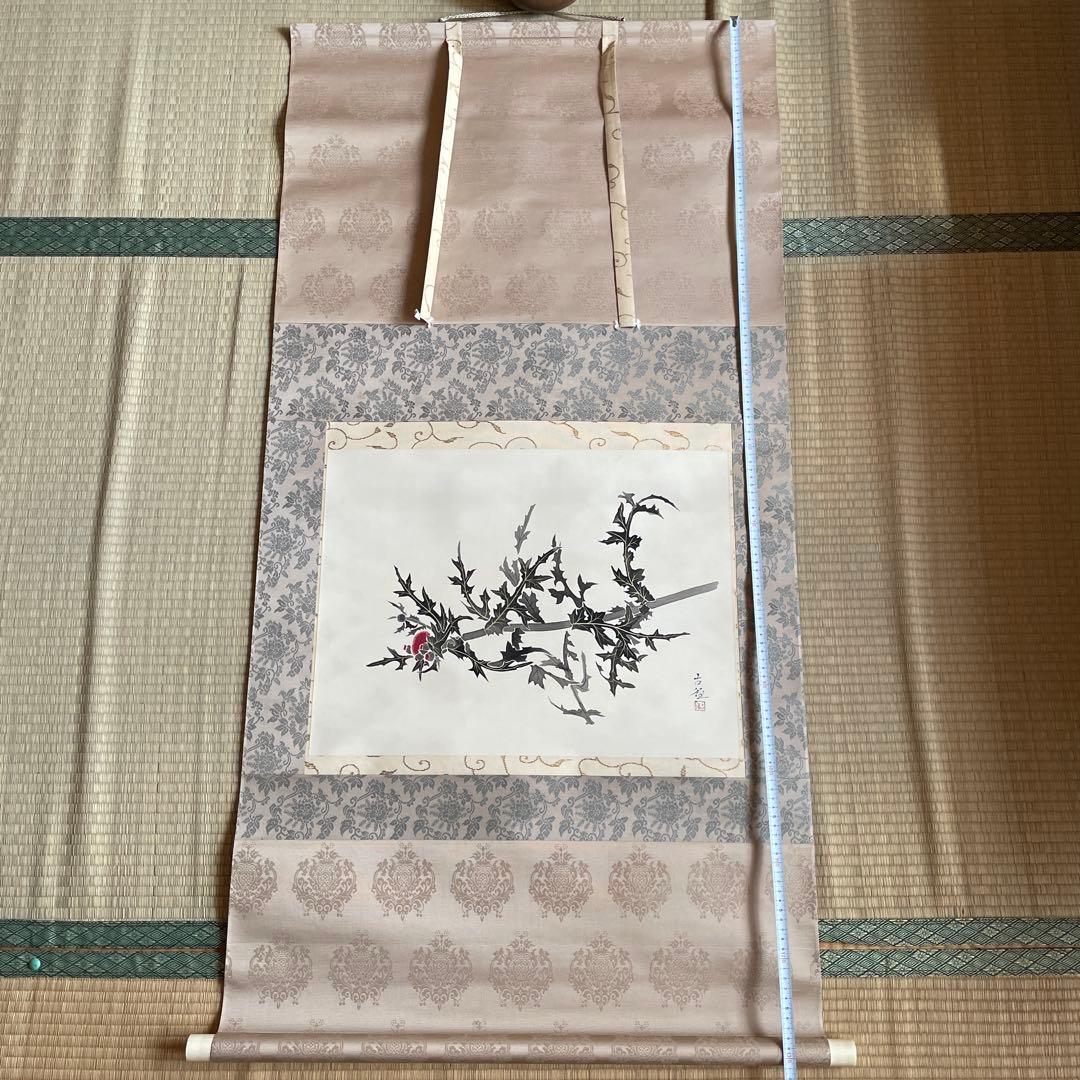 掛軸小林古径薊(あざみ)