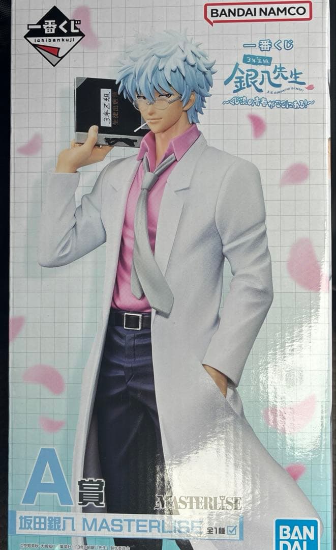 一番くじ 3年Z組 銀八先生 A賞 坂田銀時 - メルカリ