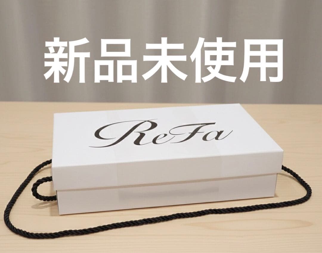 即決歓迎新品未開封　リファビューテック ドライヤーS+ホワイト ReFa（リファ） MTG ビューテック ドライヤー S+ ホワイト RE-BC-02A