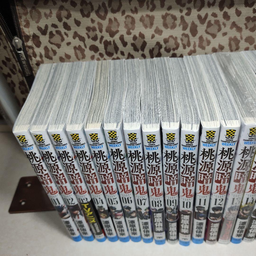 桃源暗鬼 1巻〜27巻セット - メルカリ