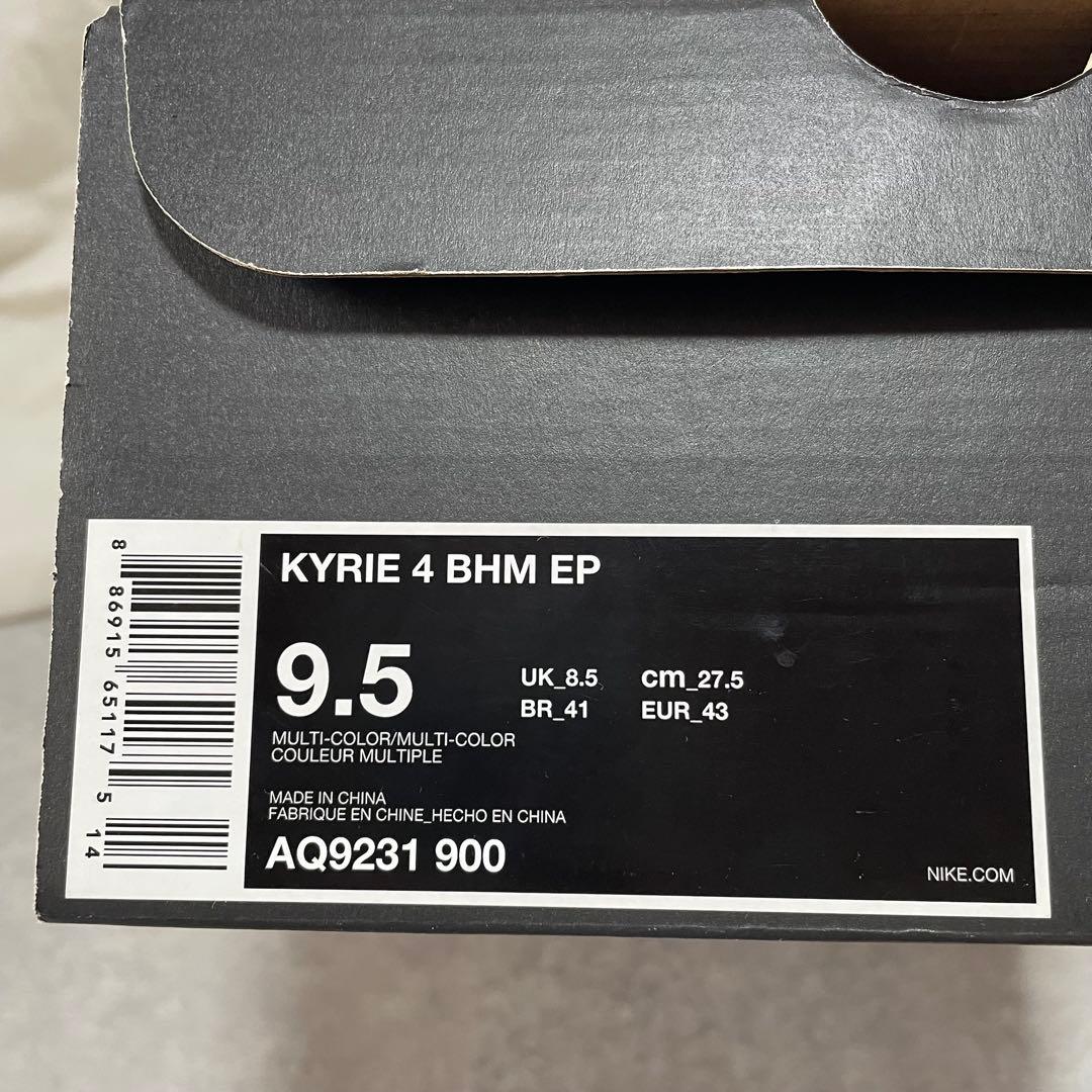 NIKE kyrie4 BHM EP ナイキ カイリー4 / 27.5cm