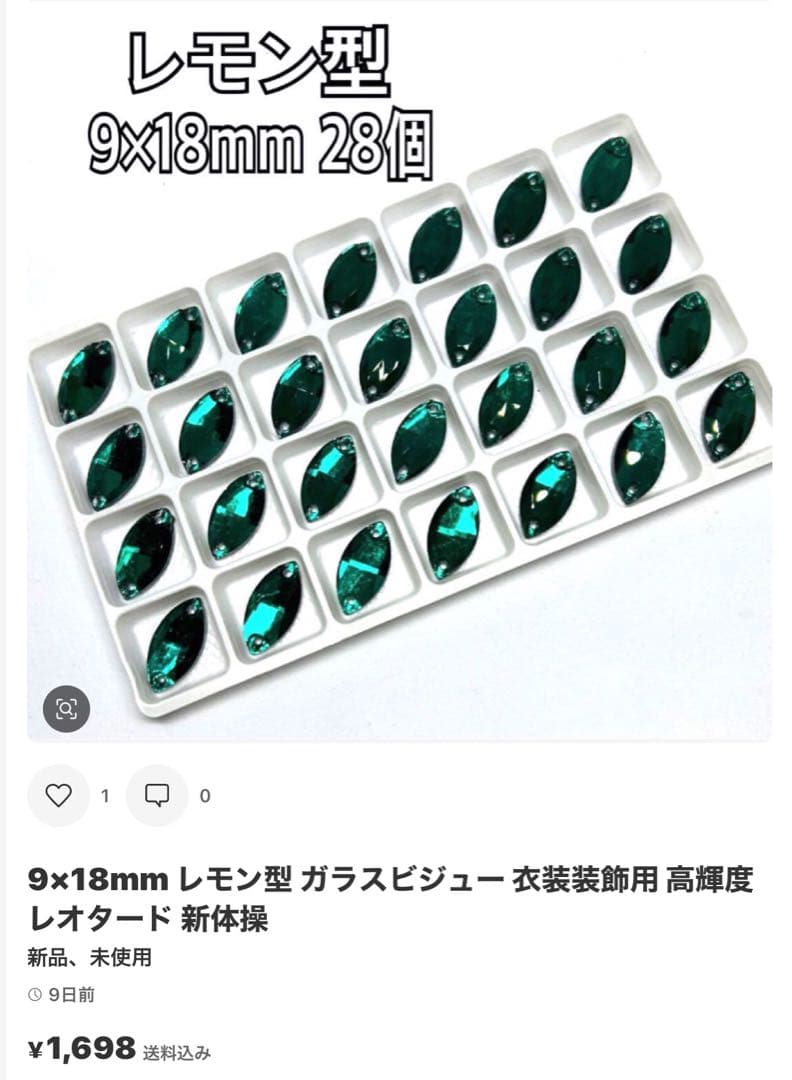 その他 G O