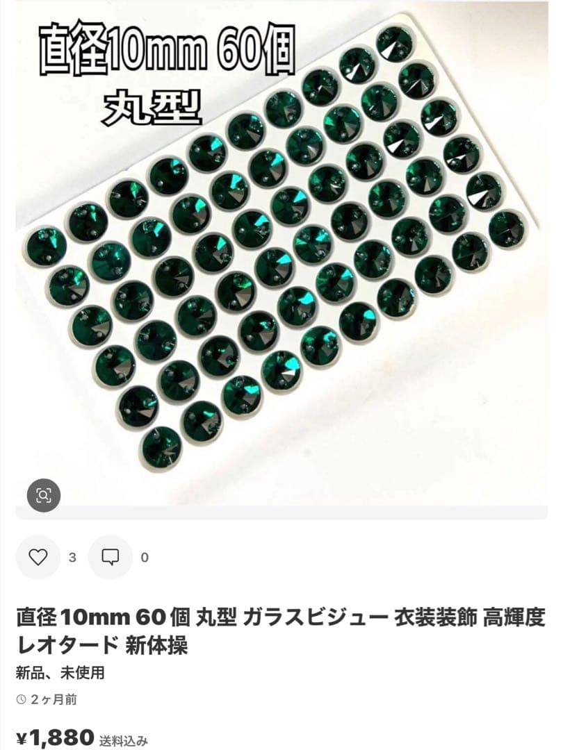 その他 G O