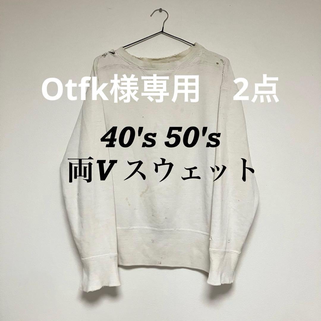 Otfk　2点 電磁ツースクラッチ | 三木プーリ | MISUMI(ミスミ)