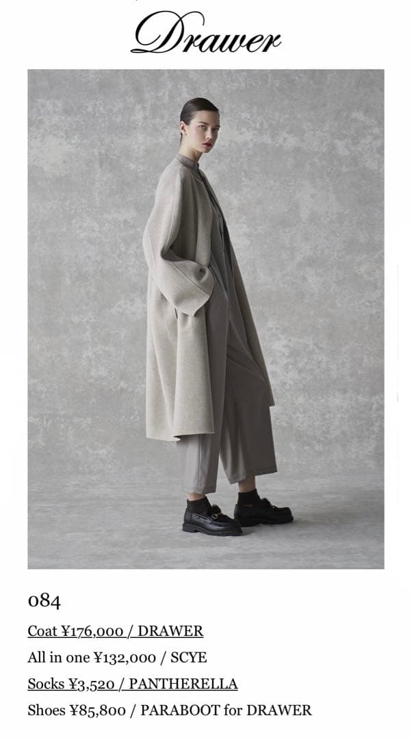 Drawer ドゥロワー ウールカシミヤ リバーシブル コート 38 - メルカリ