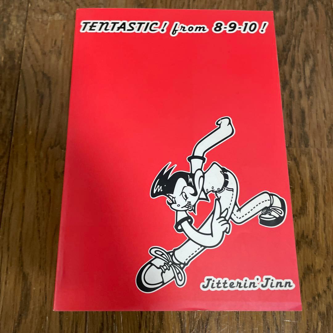 Jitterin' Jinn バンドスコア　ジッタリンジン　TENTASTIC! JITTERIN'JINN ジッタリンジン バンドスコア【 TENTASTIC