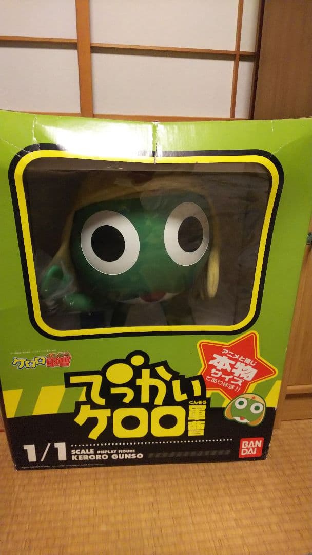 でっかいシリーズ でっかいケロロ軍曹 1/1 完成品フィギュア ふるいちオンライン - ホビー/ホビー その他/でっかいシリーズ