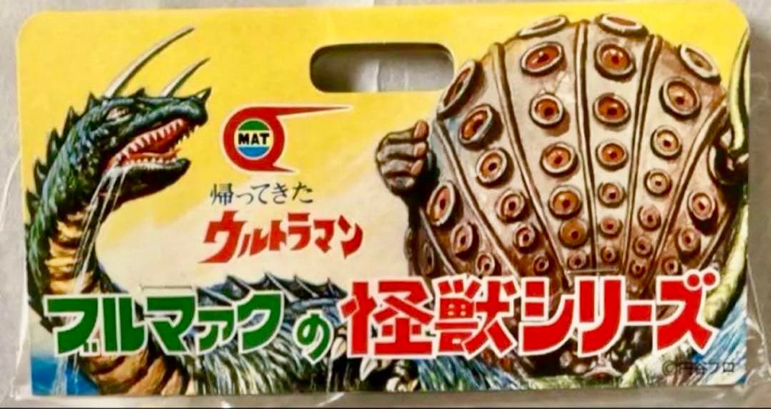 ☆新品未開封 一期版 1999年 バルタン星人 B-CLUB ブルマァク復刻