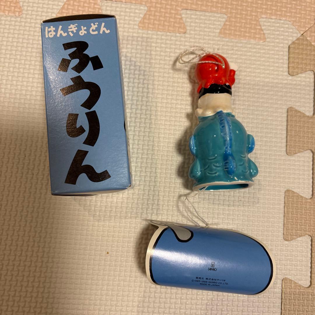 最終価格 ハンギョドン 風鈴 レトロ - メルカリ