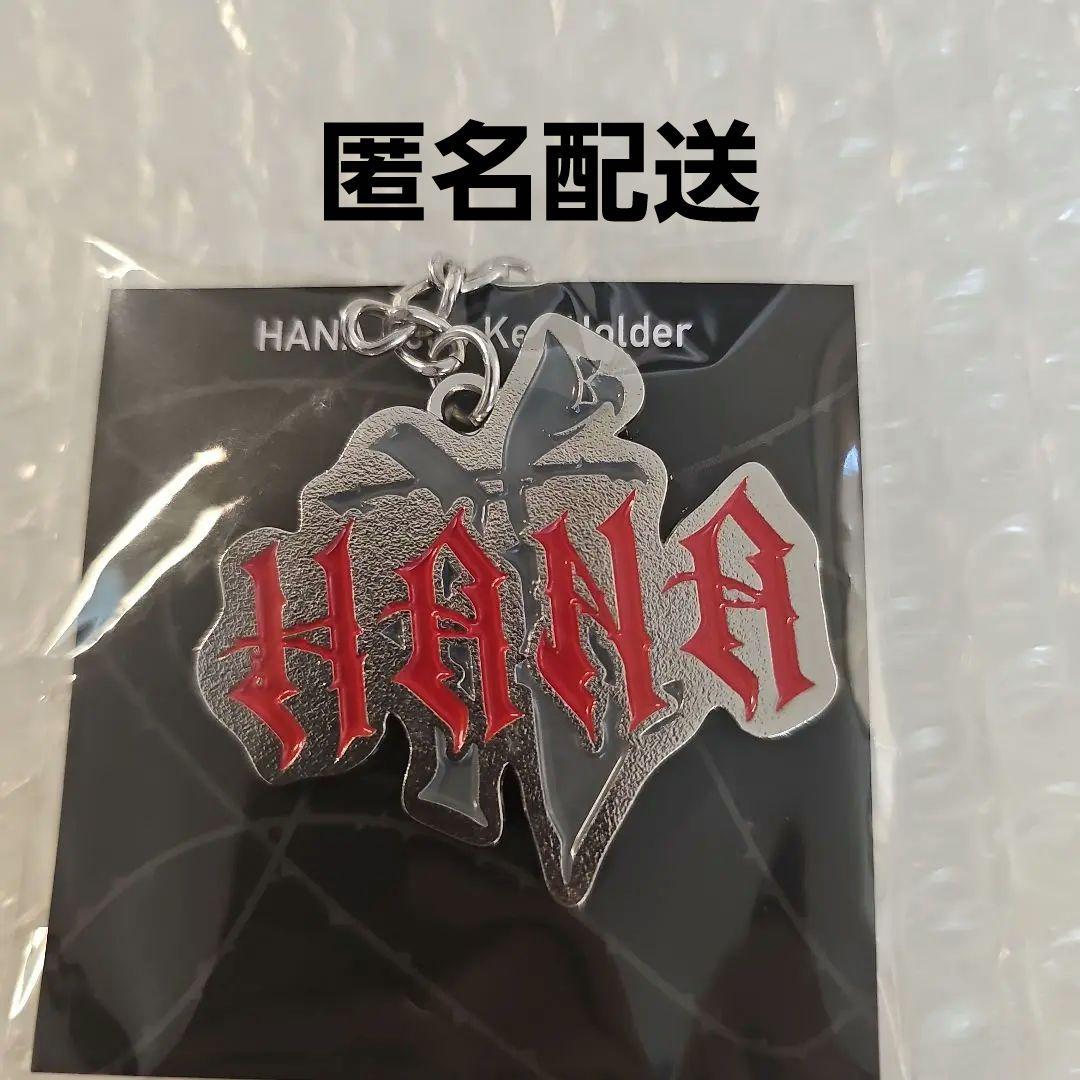 HANA ロゴキーホルダー - メルカリ
