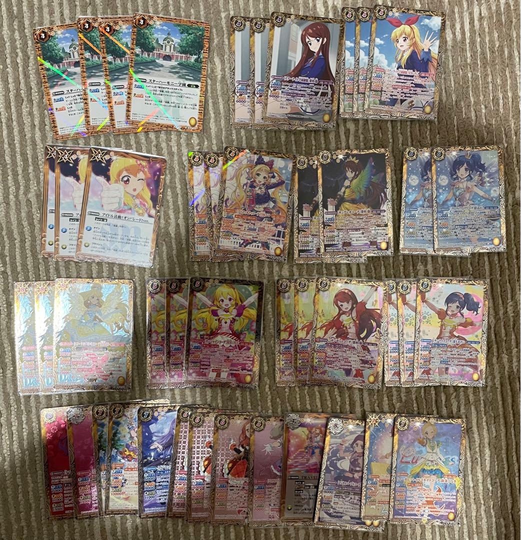 ご*ん様 バトスピ アイカツ ルミナス、スターアニスデッキ+調整パーツ