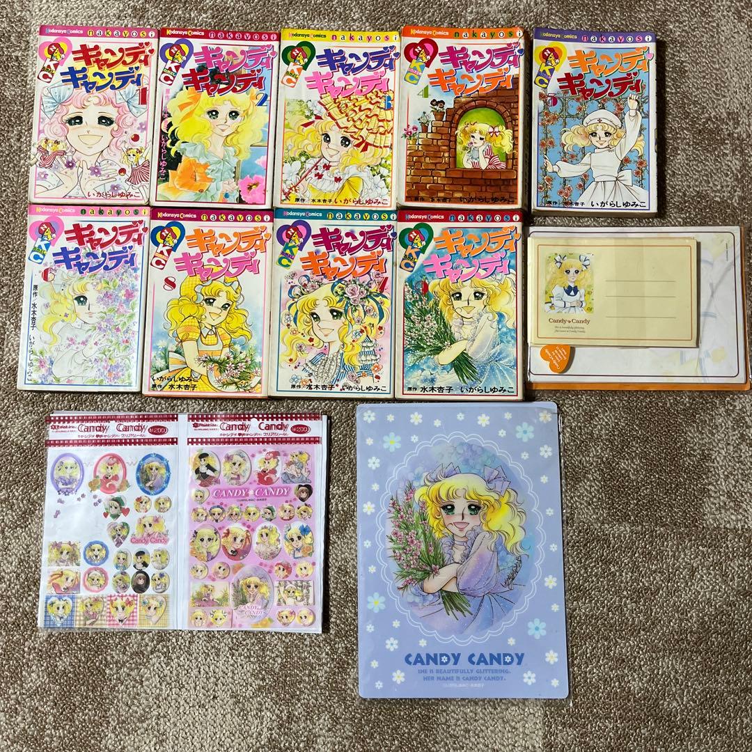 キャンディキャンディ全巻　グッズセット売り キャンディキャンディ 文庫版コミック 全巻セット 全6巻 商品写真掲載