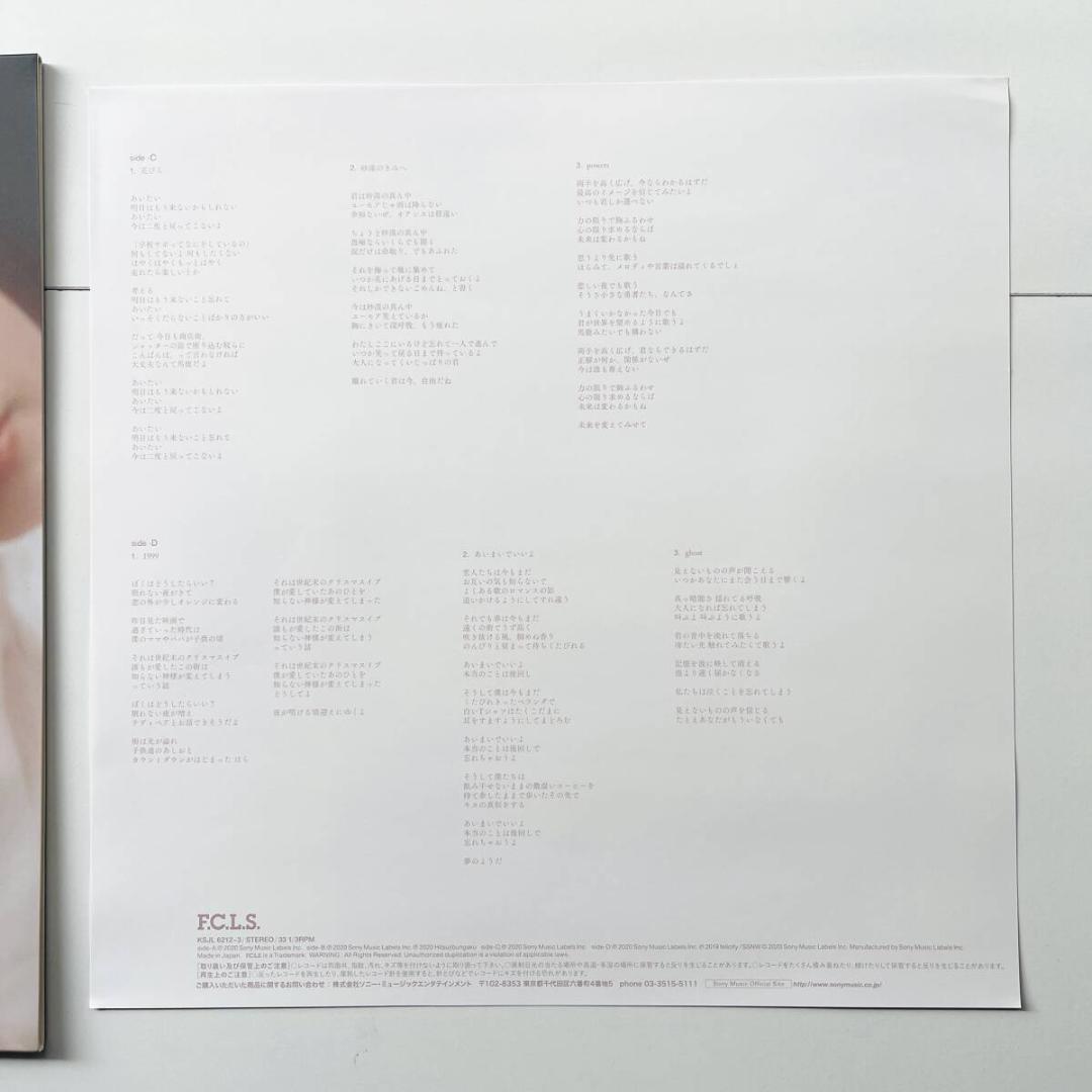 エルビス様専用 レコード 2LP〔 羊文学 - Powers 〕塩塚モエカ - メルカリ