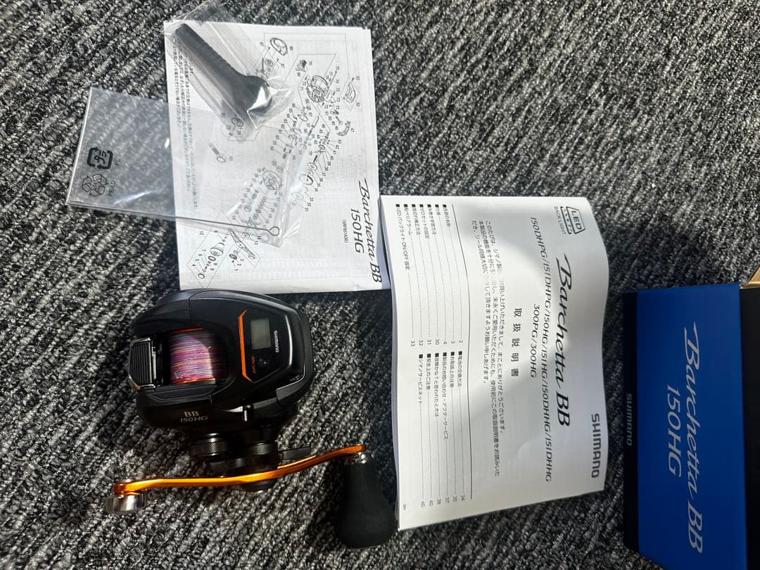 リール Barchetta BB 150HG シマノ(shimano) 海上釣堀リール バルケッタBB 150DHPG(右) - 釣具通販