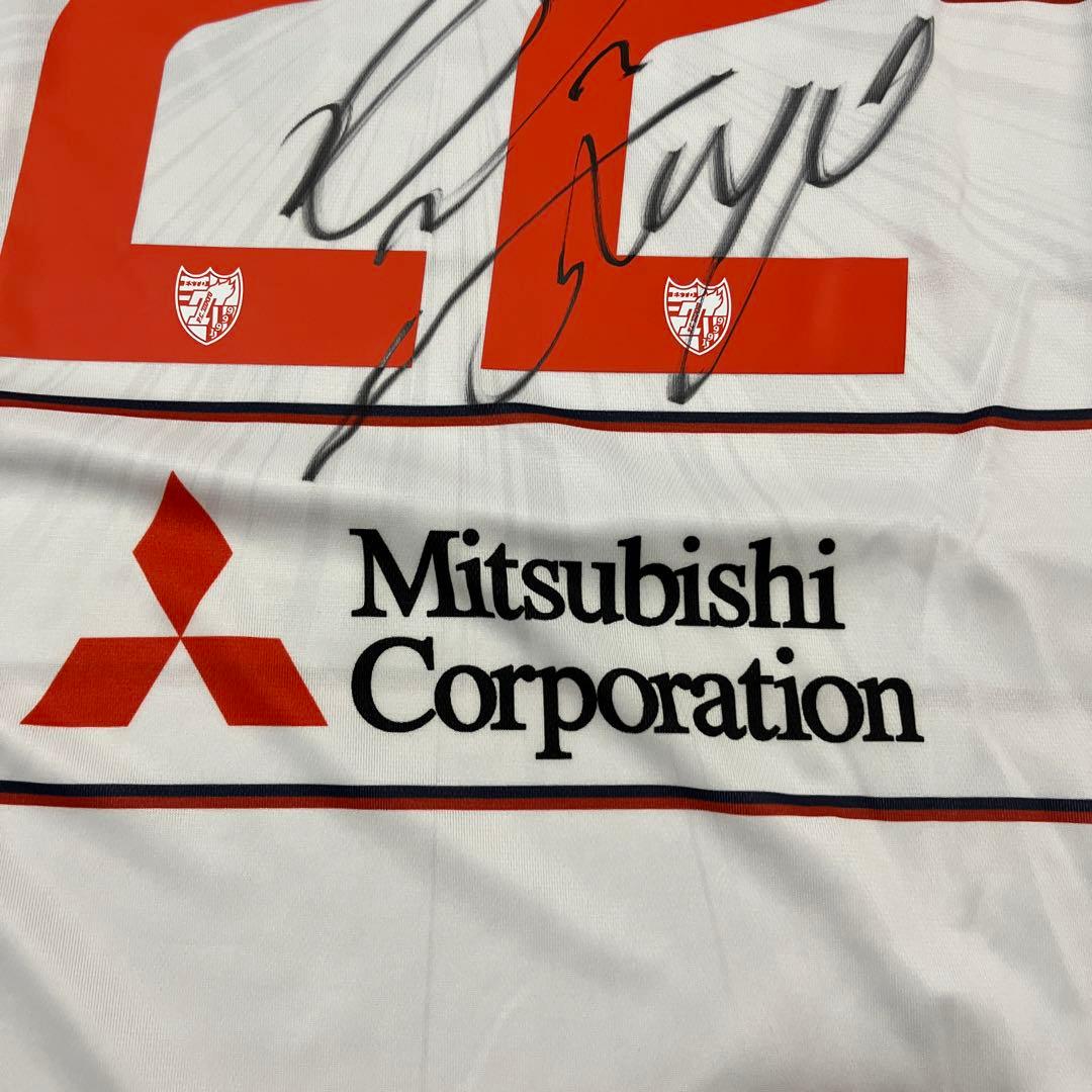 FC東京 羽生直剛 選手 ユニフォーム 直筆 サイン FC東京 羽生直剛 選手