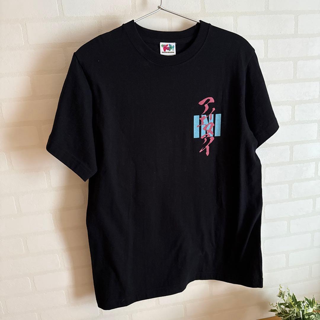 INI RTP 池崎理人プロデュースTシャツ（Sサイズ） - メルカリ